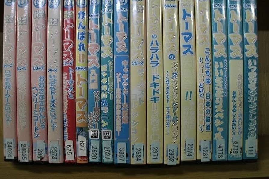 (未使用･未開封品)きかんしゃトーマス　みんなあつまれ！ソドー島オールスター [DVD] Amazon.co.jp: きかんしゃトーマス みんなあつまれ！ソドー島